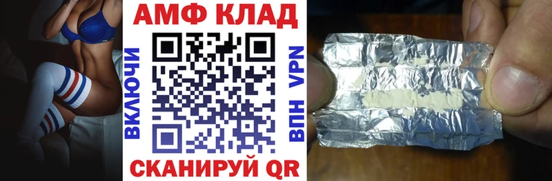 АМФЕТАМИН Premium  Нижний Тагил 