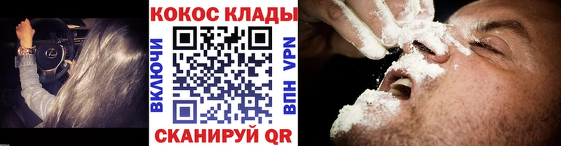 Кокаин 99% Нижний Тагил