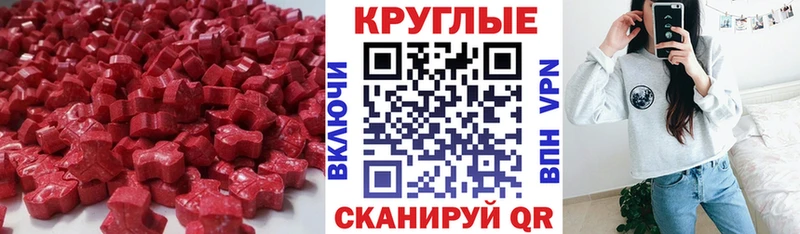 Ecstasy Cube  Нижний Тагил 