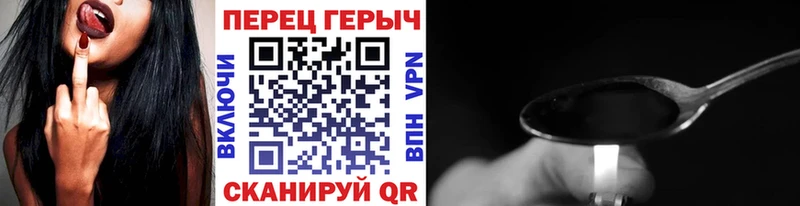где купить наркотик  Нижний Тагил  Героин хмурый 