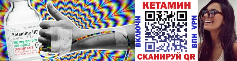 mega ссылка  Нижний Тагил  КЕТАМИН ketamine 