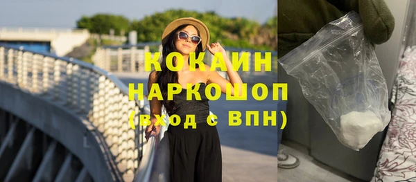 кокаин колумбия Арсеньев
