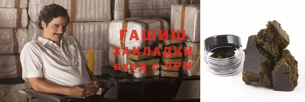 кокаин колумбия Арсеньев