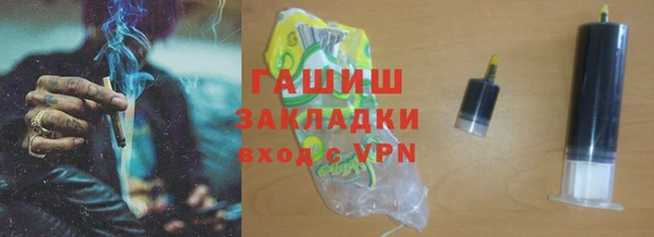 кокаин колумбия Арсеньев