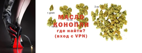 mix Армянск