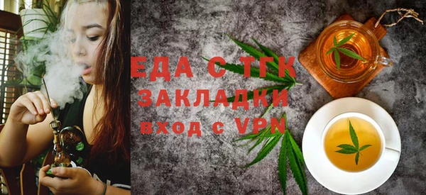 спайс Аркадак