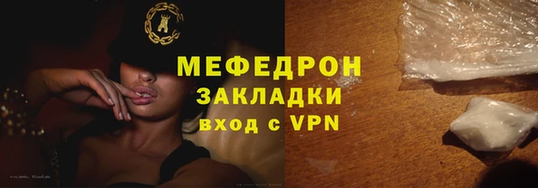 гидра Балабаново