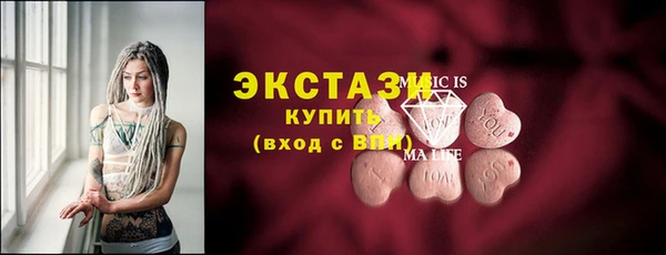 кокаин колумбия Арсеньев