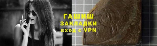 ALPHA PVP Белокуриха