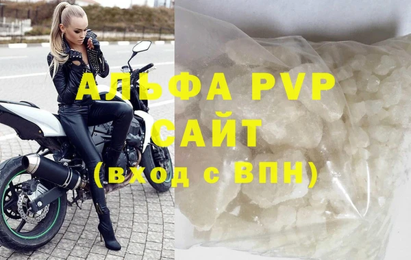 гидра Балабаново