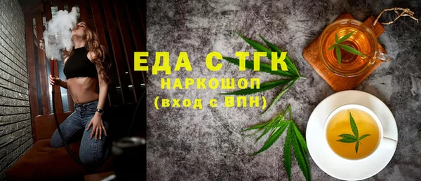 спайс Аркадак