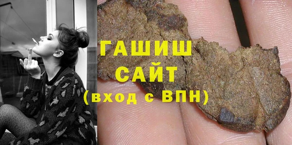 гидра Балабаново