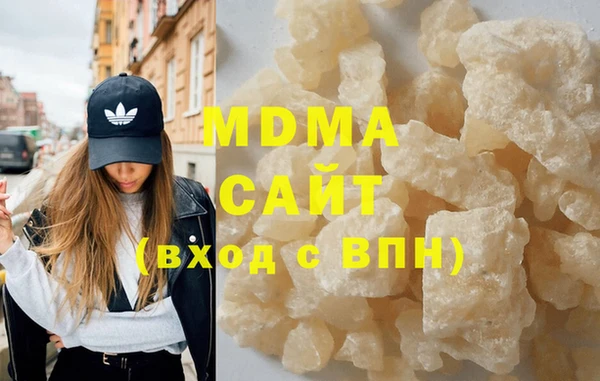 mix Армянск