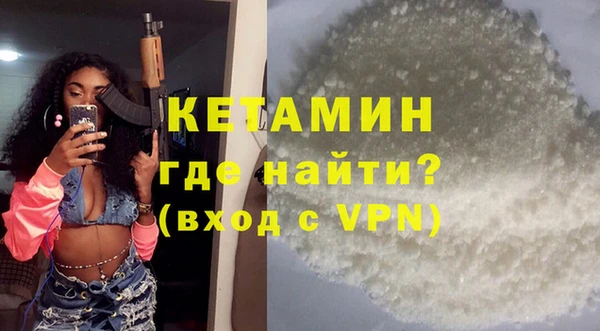 гидра Балабаново