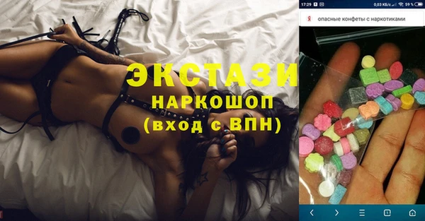 экстази Алексин