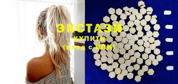 гидра Балабаново