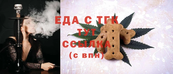 mix Армянск
