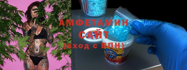 mix Армянск
