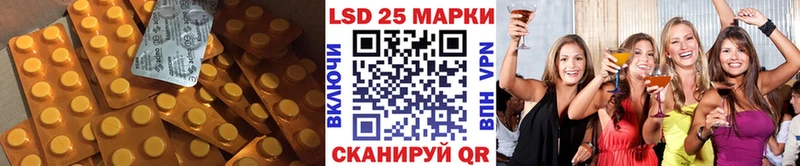 LSD-25 экстази ecstasy  купить   Нижний Тагил 