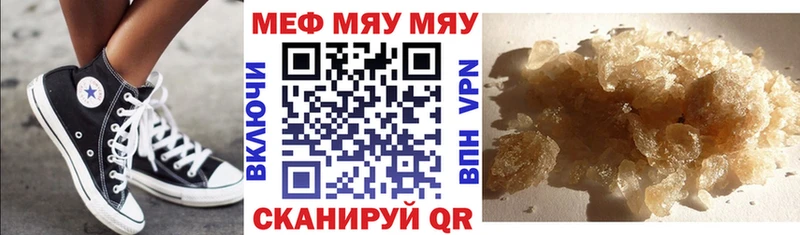 Меф кристаллы Нижний Тагил