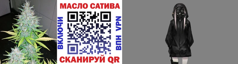 купить   Нижний Тагил  ТГК концентрат 